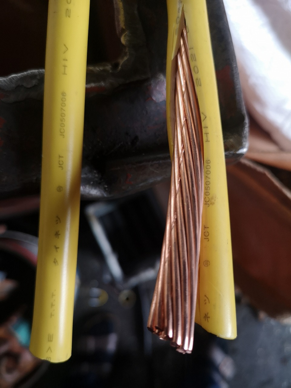 1本物電線（銅分80％以上）